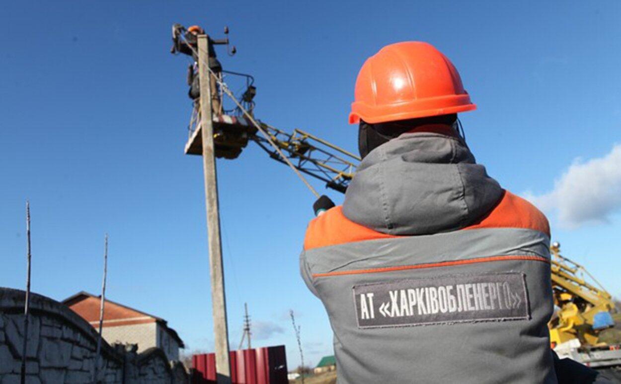 На Харківщині діють погодинні графіки відключень електроенергії